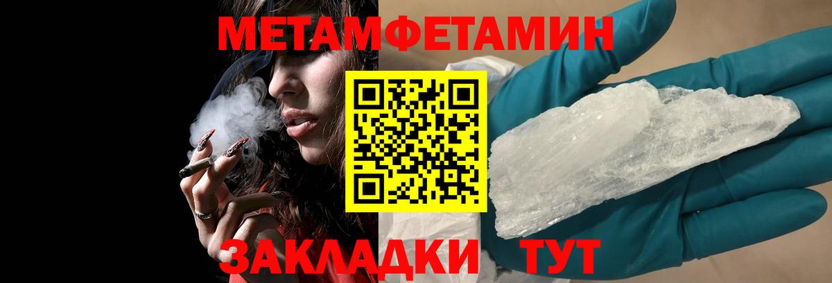 Амфетамин 97% Набережные Челны