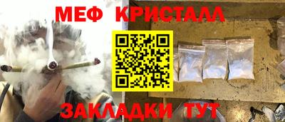 марки lsd Бугуруслан