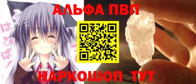 марки lsd Бугуруслан