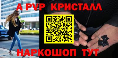 a pvp Бузулук