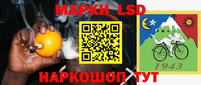 марки lsd Бугуруслан