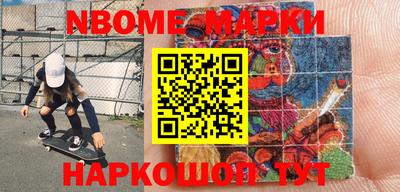 марки lsd Бугуруслан