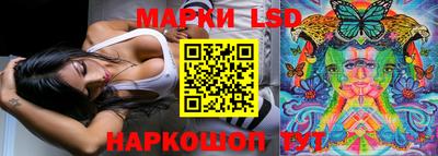 марки lsd Бугуруслан