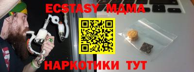 а пвп мука Ковров