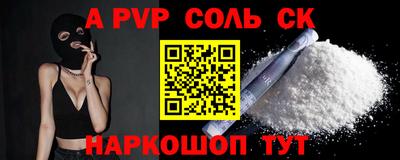 a pvp Бузулук