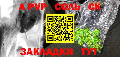 марки lsd Бугуруслан