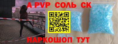 героин Будённовск