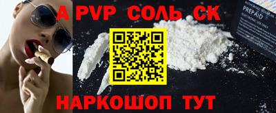 a pvp Бузулук