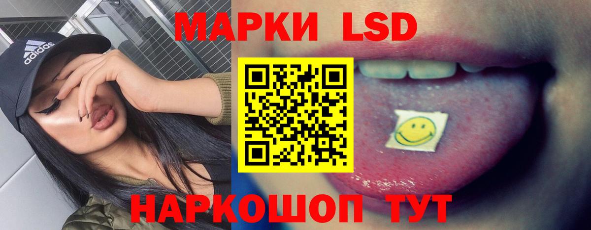 Лсд 25 экстази кислота  Вход с VPN  LSD-25 экстази ecstasy  Набережные Челны 