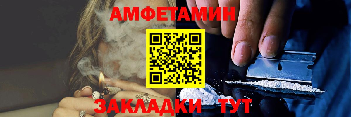 Набережные Челны  МЕТАМФЕТАМИН Декстрометамфетамин 99.9%  МЕТАМФЕТАМИН Декстрометамфетамин 99.9%  Вход с VPN 