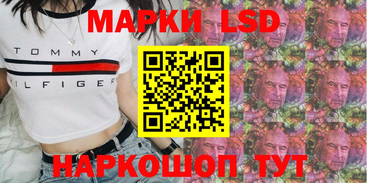 Марки NBOMe 1,5мг  Вход с VPN  Набережные Челны 