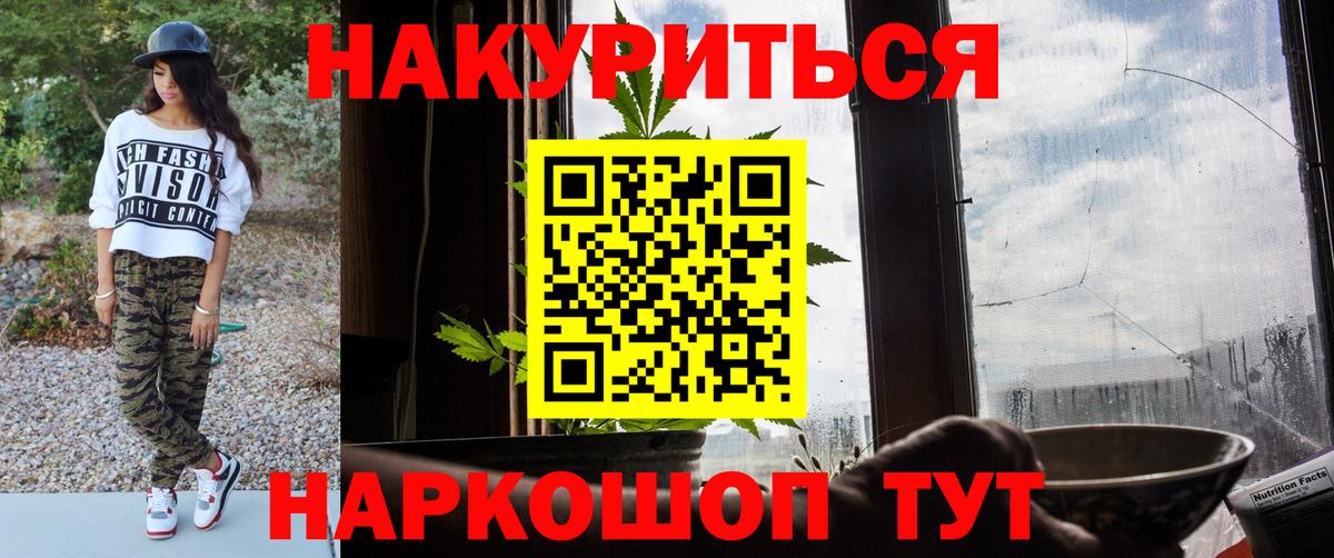 МАРИХУАНА MAZAR  Канабис Bruce Banner  Вход с VPN  Набережные Челны 